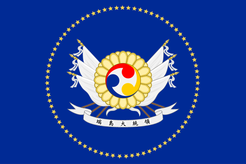 File:Standard of the President of Hashima.png