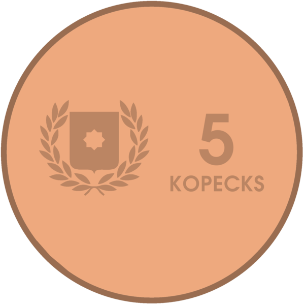 File:Five Kopeks.png