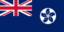 Flag of Hong Kong Island