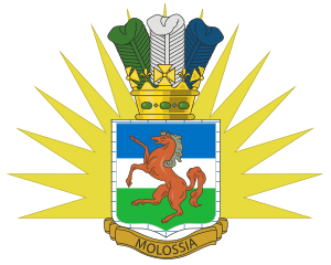 Coat of arms of Molossia.svg