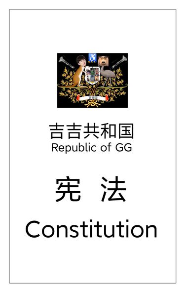 File:GG constitution.jpg