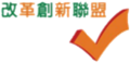 Alliance for Change (Beiwan) logo.png
