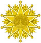 Badge of the Royal Vishwamitran Order of Merit (Grand Cordon).svg