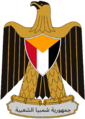 People's Republic of Shmeeb Grand Seal.png