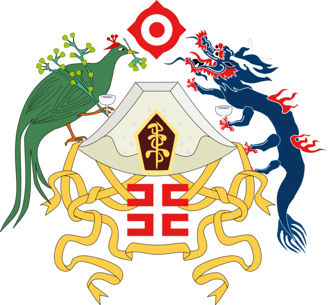 File:Imperial Emblem of Tian.png