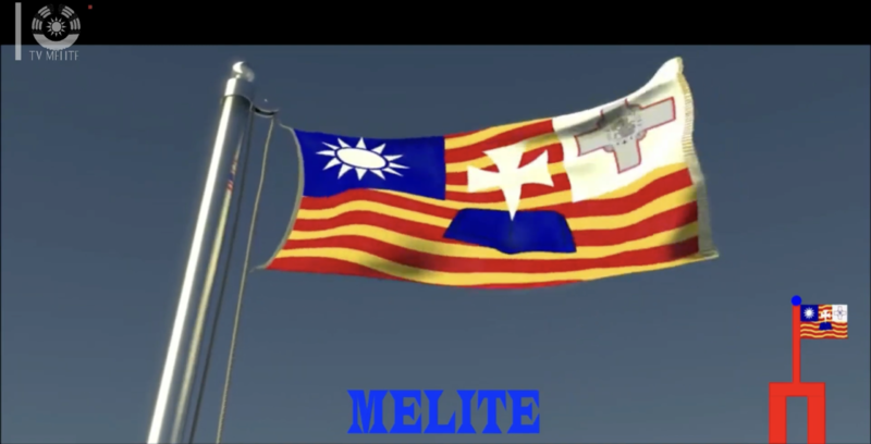 File:Sign on TVMelite - Flag.png
