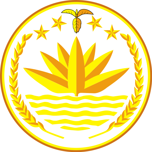File:National Emblem of Bangladesh.svg