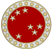 Badge of the Order of the First Ladies.svg