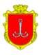 2000px-Coat of Arms of Odessa (1999).svg.png