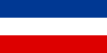 Flag of Serbia and Montenegro (1992–2004)