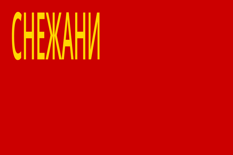 File:Snezianistan flag.png