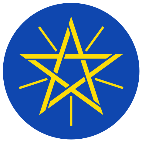 File:Emblem of Ethiopia.svg