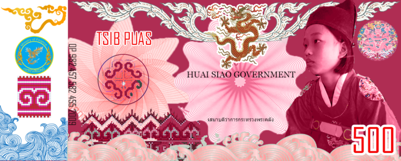File:ด้านหน้าธนบัตร500ตำลึง(Huai Siao).png