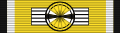 Order of the Crown of Purvanchal - Commander.svg