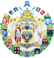 Coat of Arms of Pavlov.png