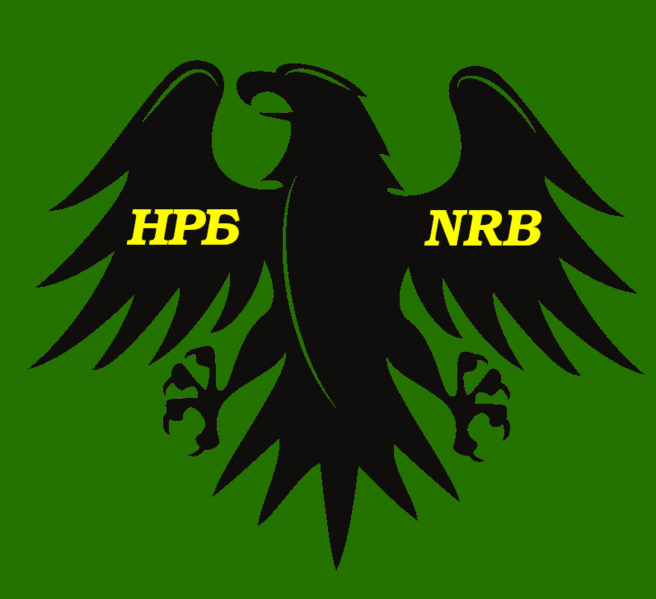 File:Coat of arms NRB.png