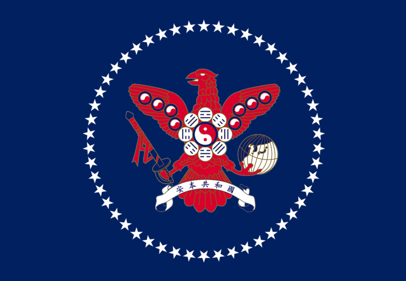File:Standard of the President of Anpan.png