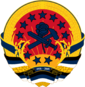 State Emblem of Slagerny