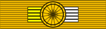 File:Order of Public Merit - 3 - Knight Commander.svg