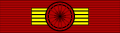 Ribbon bar of the Supreme Order of the Hibiscus - Grand Cordon.svg