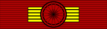 File:Ribbon bar of the Supreme Order of the Hibiscus - Grand Cordon.svg