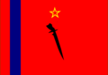 Flag of the Natuna