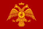 Flag of the Holy Byzantium Empire