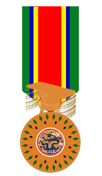 File:Order of the Dragon Pearl - Fourth Class(Medal).png