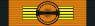 Ribbon of the Order of Prince George of George City.svg