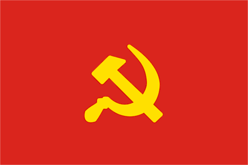 File:Vietlao Communist Party flag.png