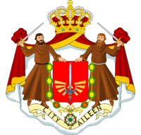Coat of Arms of the City of Aileen.png
