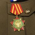 Order of Merit New Rubix Republic