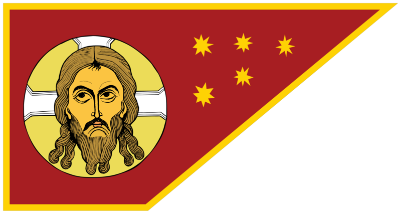 File:Lob flag moskovskiy.svg.png