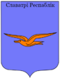 Coat of arms of Republic of Slavtria/hi