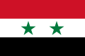 National flag (1980–present)
