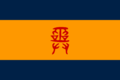 Flag of Nedland
