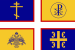 Flag of the Melitian Orthodox Community
