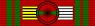 Order of the Nation (Queensland) - Knight Commander - Ribbon.svg