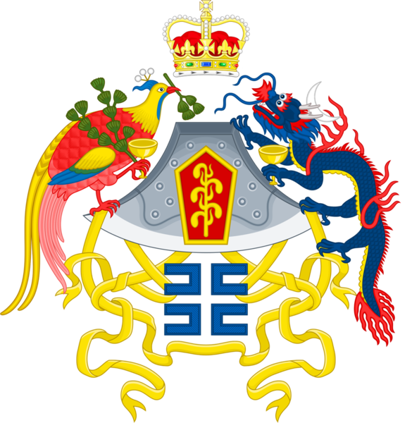 File:Coat of arms of Dong Ping (2015-17).png