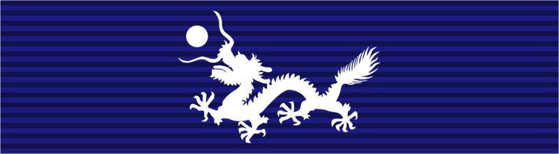 File:Ribbon of the Order of the Lóng.png