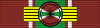 Order of Queen Elizabeth of Merit - Ribbon.svg