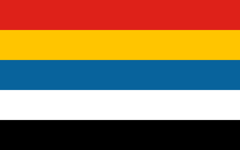 File:Flag of the Republic of China (1912-1928).png