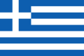 National flag (1969–1970; 1978–present)