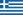 w:Greece