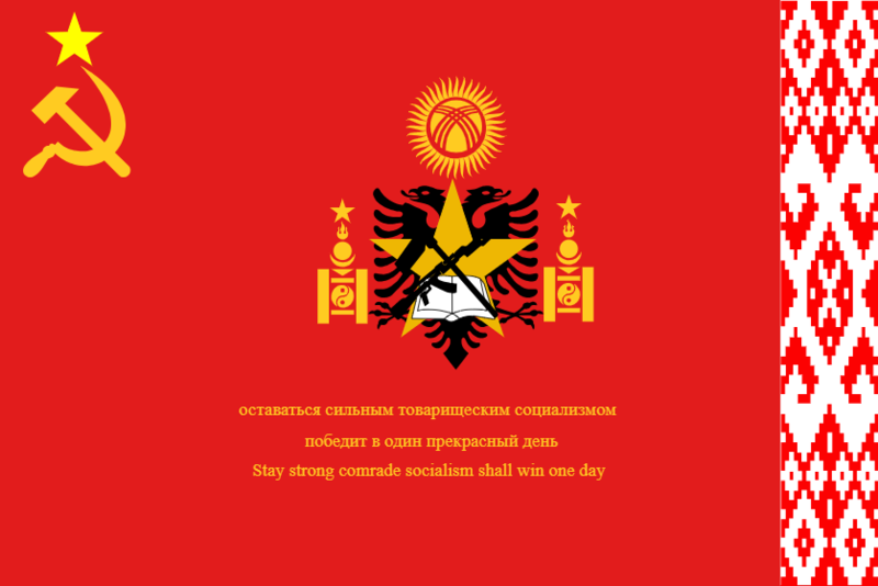 File:Union Of Soviet Socialist Galactic Republics.png