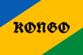The flag of the short-lived state of Kongo