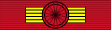 File:Order of Cultural Merit - 1 - Grand Companion ribbon.svg