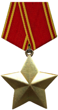 OFRMedal.png