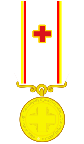 File:The Red Cross Commendation Medal - Medal(First Class).png