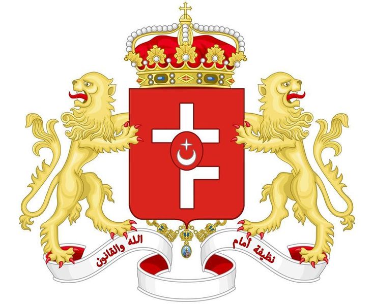 File:First Coat of Arms of Nazir.jpg